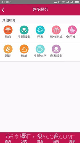 邯郸高教区公交枢纽站V1.8.6 安卓中文版截图1 邯郸高教区公交枢纽站V1.8.6 安卓中文版截图1