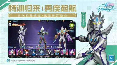 奥特曼宇宙英雄黑侠mod菜单飞翔截图1