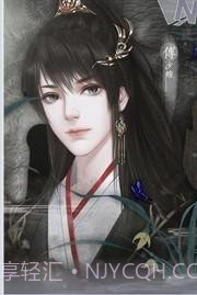 昭华本纪易次元截图3 昭华本纪易次元截图3