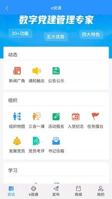 云谠宝截图2