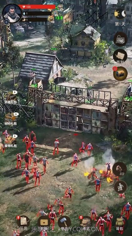 末日黎明生存截图3