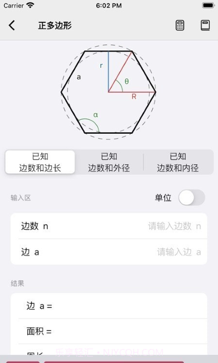 Formulia截图3 Formulia截图3