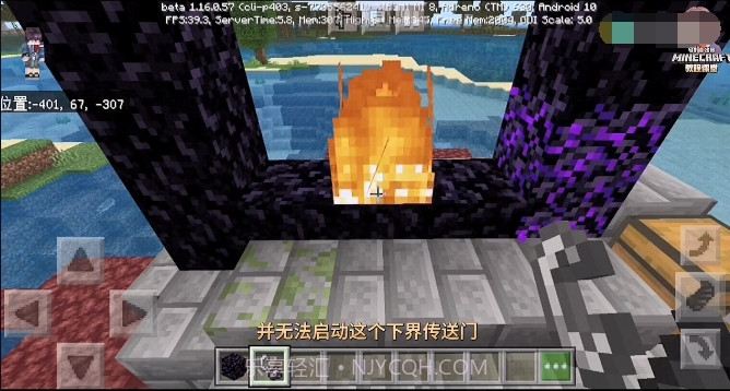 我的世界悬浮窗辅截图3