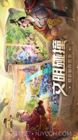 万国觉醒免费版截图3 万国觉醒免费版截图3