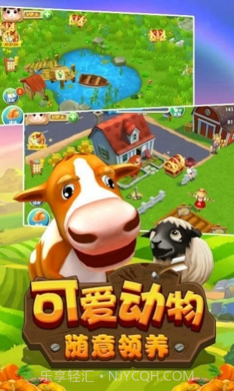 熊出没之开心农场截图4 熊出没之开心农场截图4