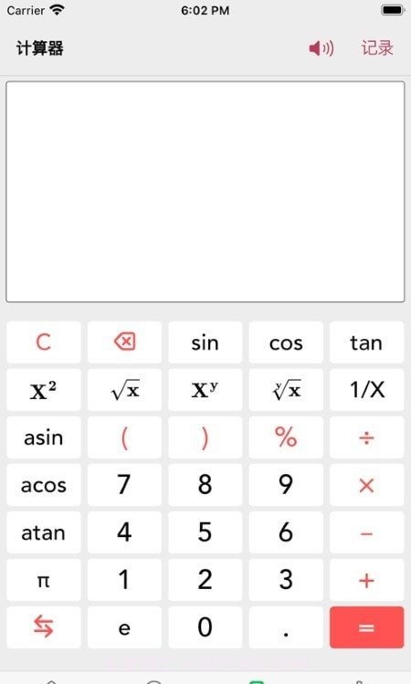 Formulia截图2 Formulia截图2
