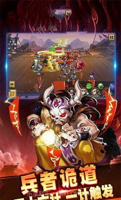 守卫三国志截图1 守卫三国志截图1