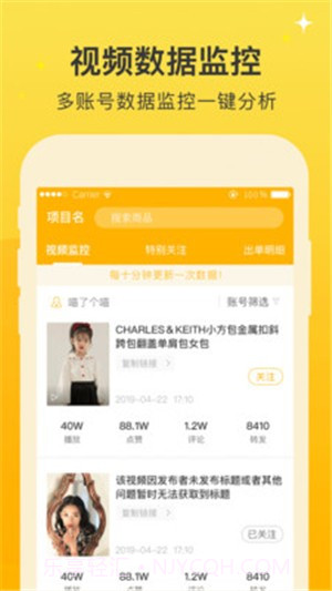 抖推好课严选截图4 抖推好课严选截图4