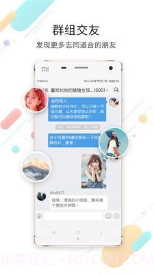 嘉兴圈截图5 嘉兴圈截图5