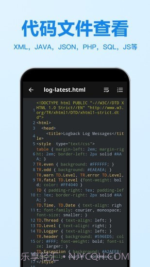 Excel表格编辑截图4 Excel表格编辑截图4