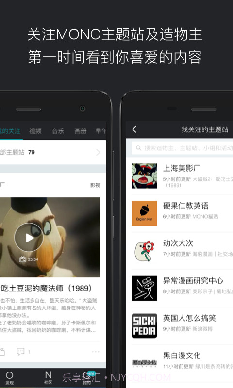 MONO截图2 MONO截图2
