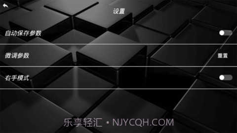 fyd uav无人机截图3