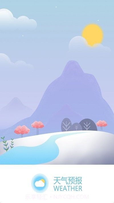 气候预报天气截图1 气候预报天气截图1
