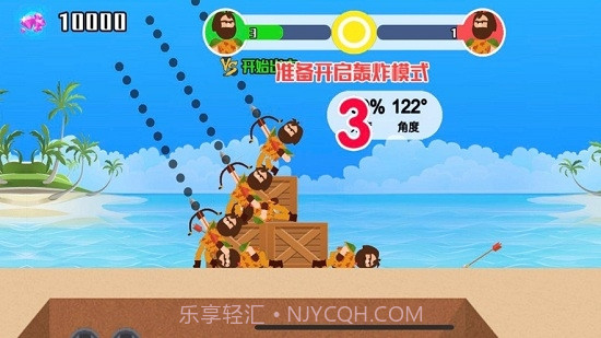 小小神箭手2无限钻石版截图3 小小神箭手2无限钻石版截图3