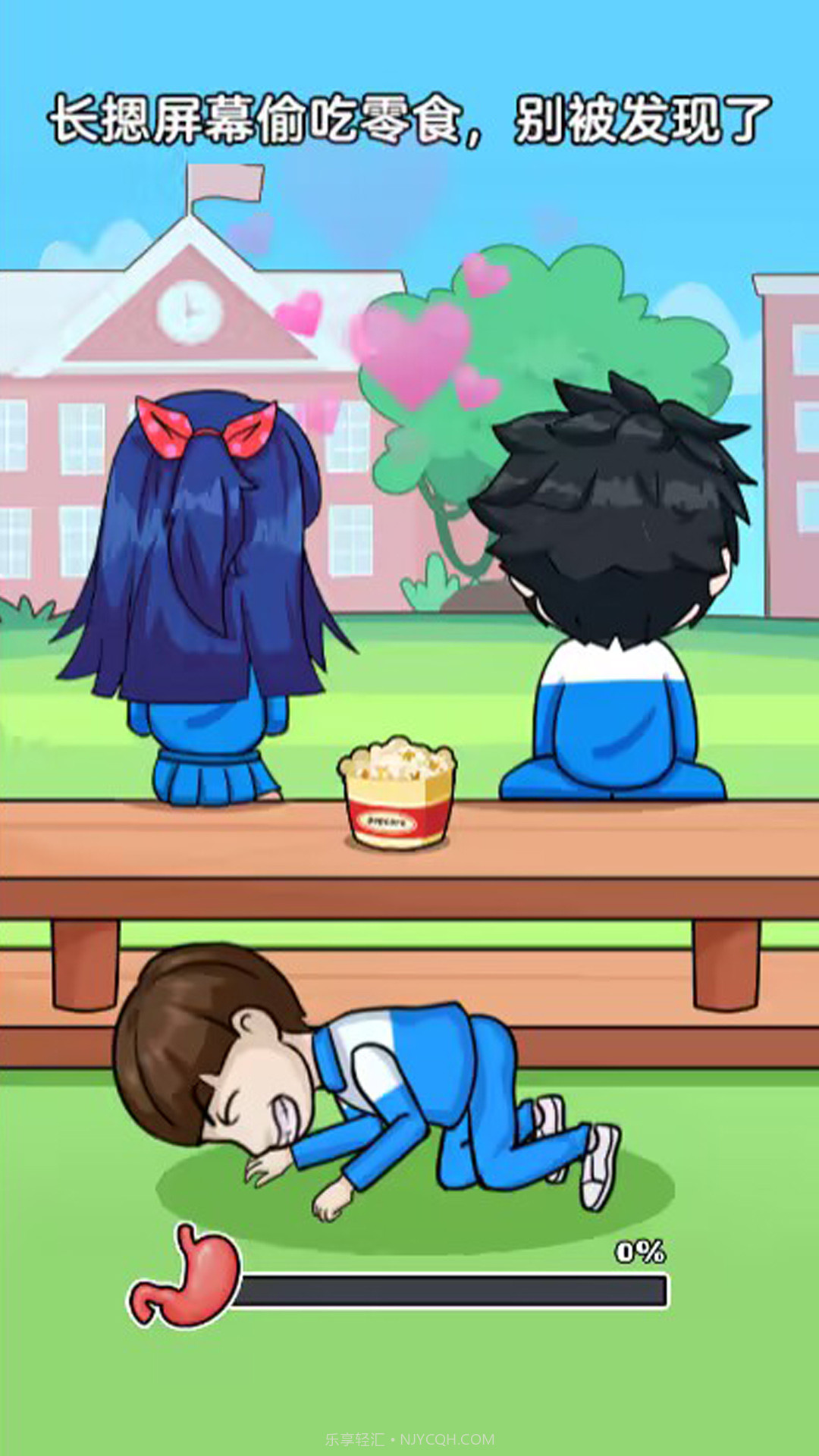 欢乐挑战赛截图4