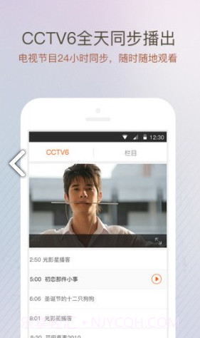 电影频道(电影频道在线观看直播)安卓截图1