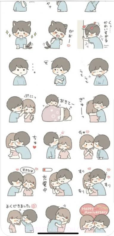 HolidayYouthSplash软件截图2 HolidayYouthSplash软件截图2