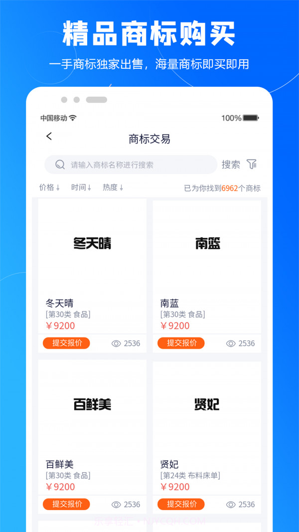 知橙网截图4 知橙网截图4
