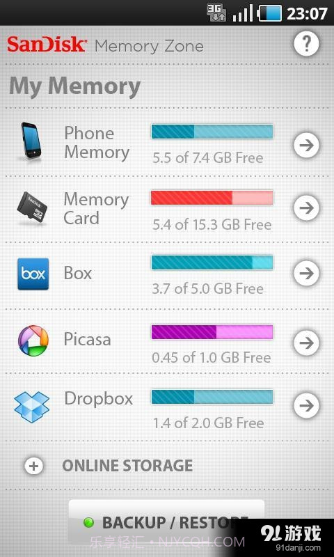存储卡管理器 SanDisk Mem...截图1 存储卡管理器 SanDisk Mem...截图1