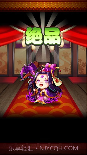 Q版三国志手游截图1