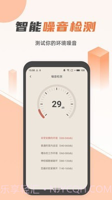 蓝光手电筒截图4