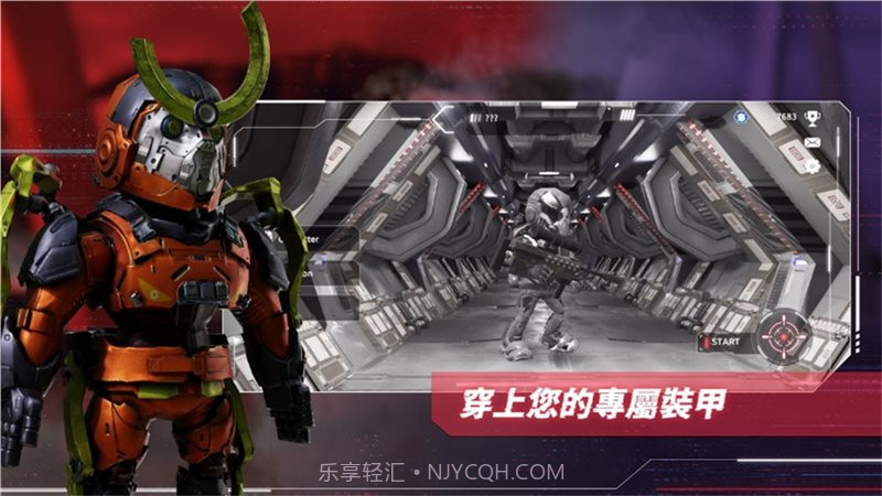 明日战记截图4 明日战记截图4