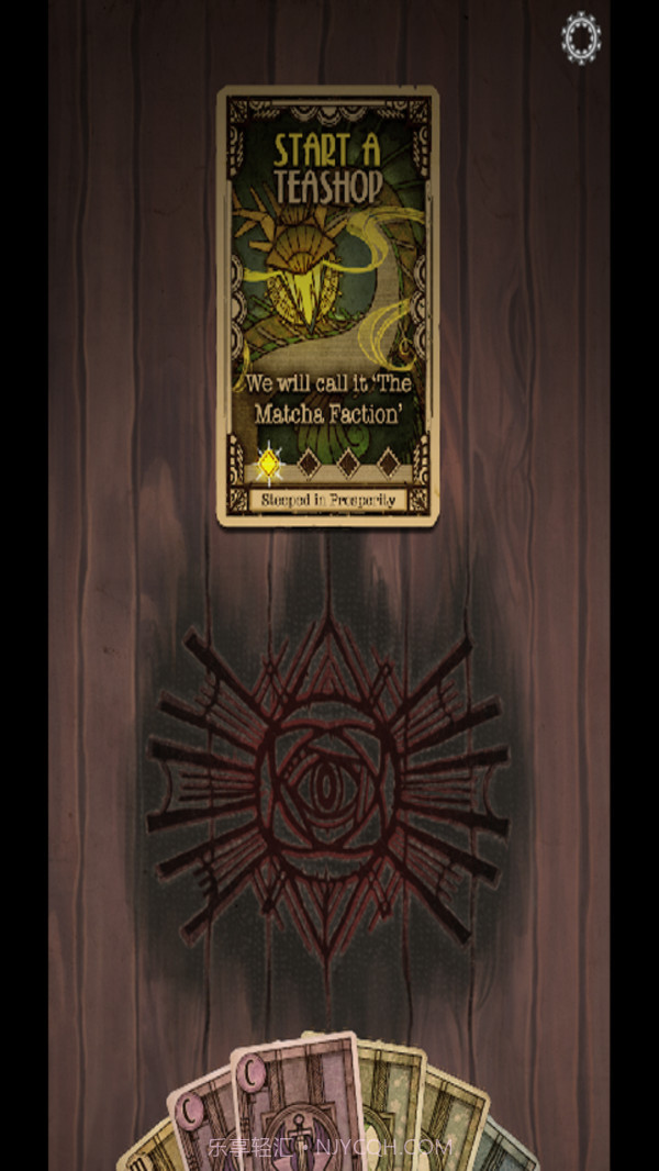 密教模拟器2截图3