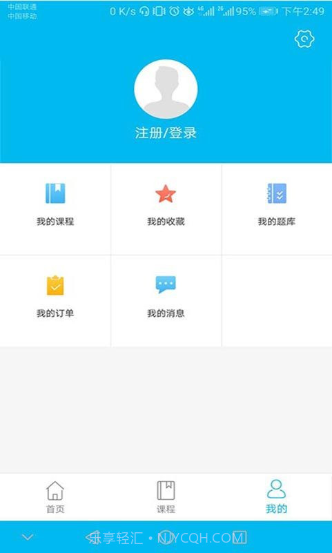 北辰遴选网页版截图2 北辰遴选网页版截图2