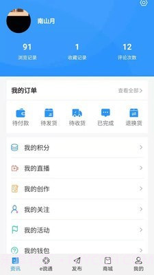 云谠宝截图4