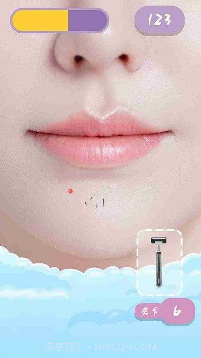 刮毛大师最新版截图2