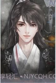 昭华本纪易次元截图2 昭华本纪易次元截图2