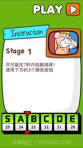 史上最难的游戏v3.4截图4