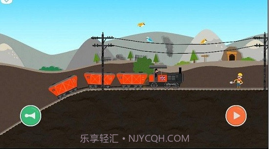 labo积木火车（儿童早教）完整版截图1