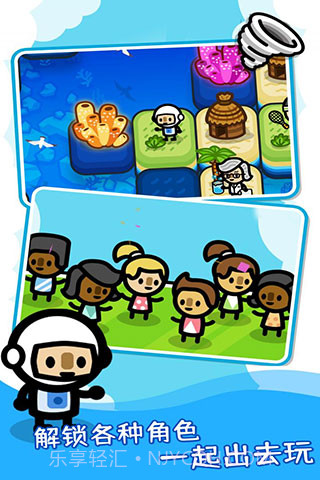 滑块海洋中文版截图1 滑块海洋中文版截图1