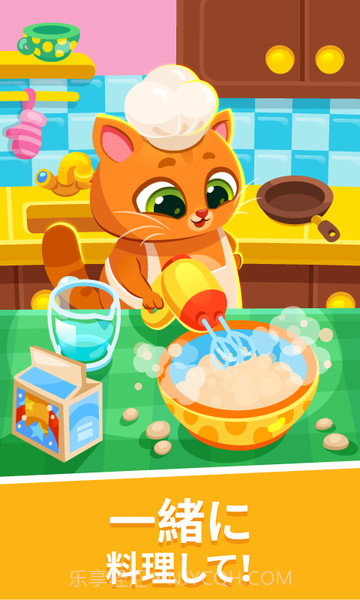 Bubbu我的虚拟宠物截图4 Bubbu我的虚拟宠物截图4