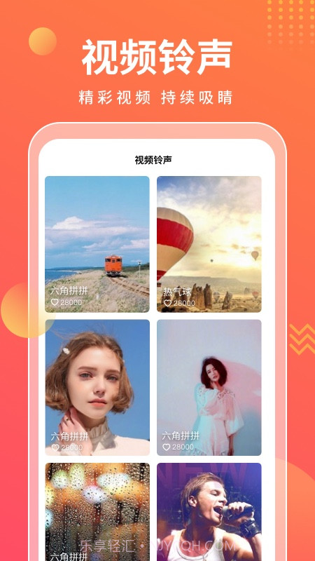 来电万能宝截图2 来电万能宝截图2