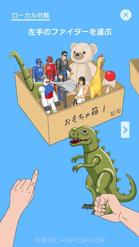 Home Fighter截图2 Home Fighter截图2