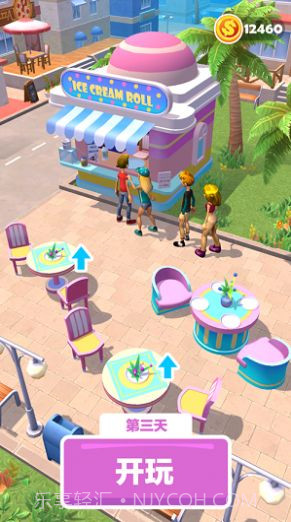 摆个地摊炒酸奶截图1 摆个地摊炒酸奶截图1