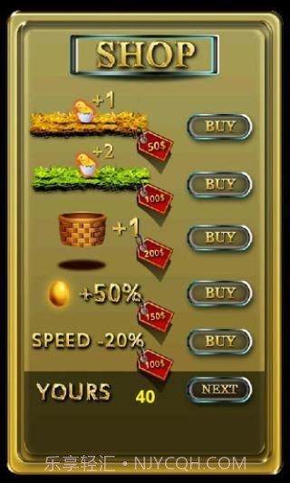 接鸡蛋最新版截图4 接鸡蛋最新版截图4