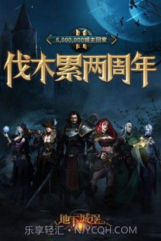 地下城堡2黑暗觉醒单机版截图5 地下城堡2黑暗觉醒单机版截图5