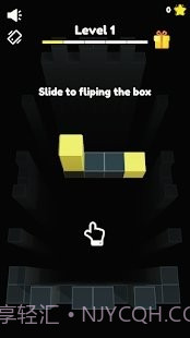 翻转盒3D截图1 翻转盒3D截图1