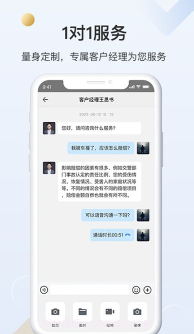 一帮到底截图1 一帮到底截图1