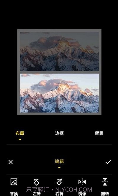 创意拼图截图2 创意拼图截图2