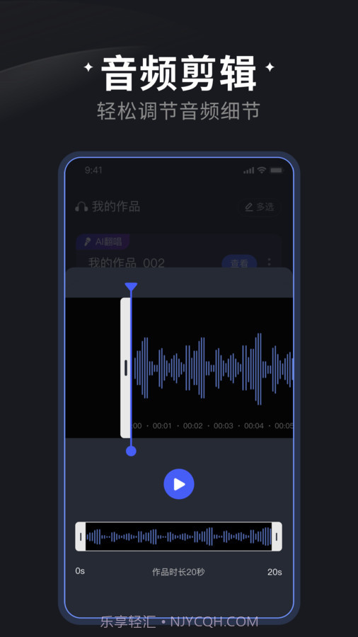 喵喵炫音截图1 喵喵炫音截图1