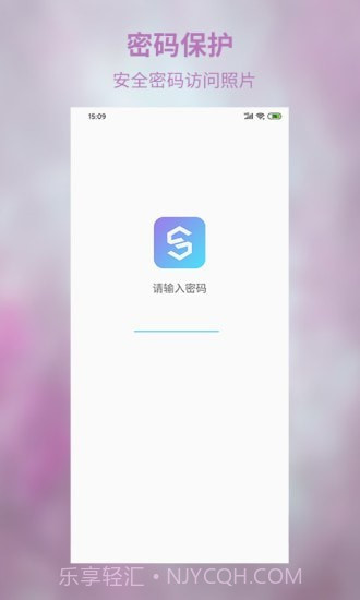 私密相册超级管家截图1 私密相册超级管家截图1