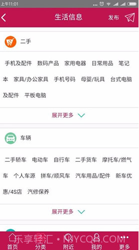 邯郸高教区公交枢纽站V1.8.6 安卓中文版截图2 邯郸高教区公交枢纽站V1.8.6 安卓中文版截图2