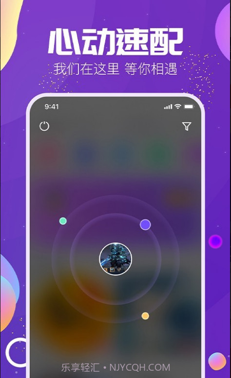 TIMI语音截图3 TIMI语音截图3