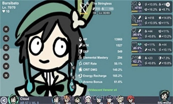 原神抽卡模拟器无限原石截图3 原神抽卡模拟器无限原石截图3