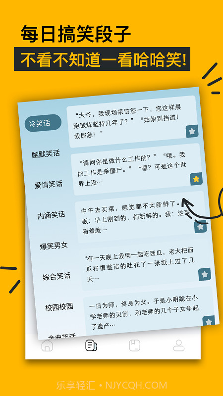 看吧大全截图2 看吧大全截图2