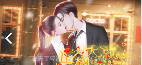 压力大就想当海王截图2